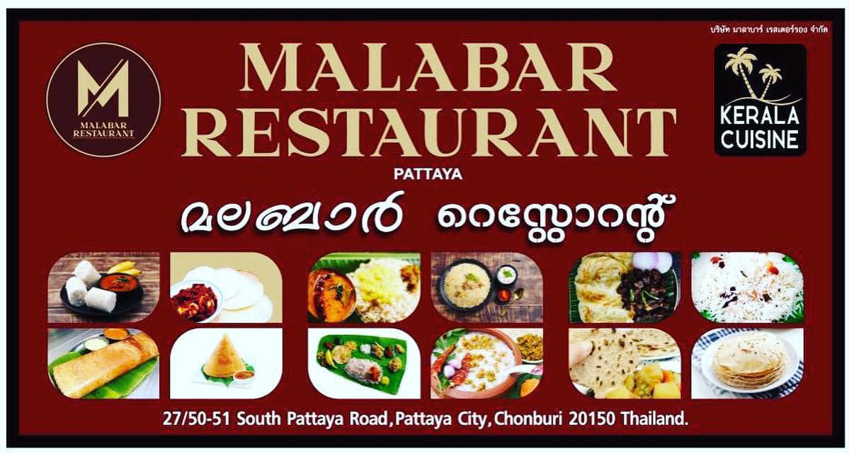 Malabar Restaurant Pattaya
